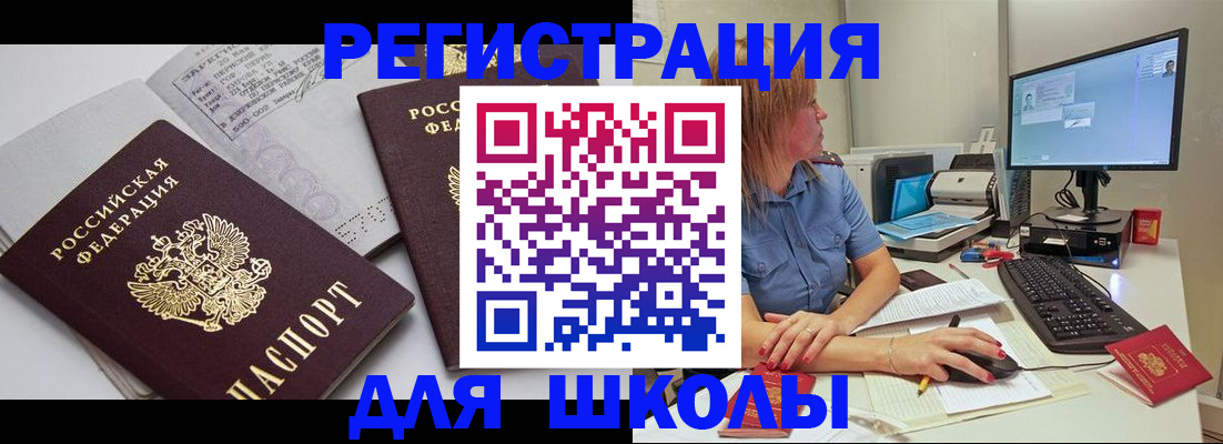 форма 3 в Кропоткине